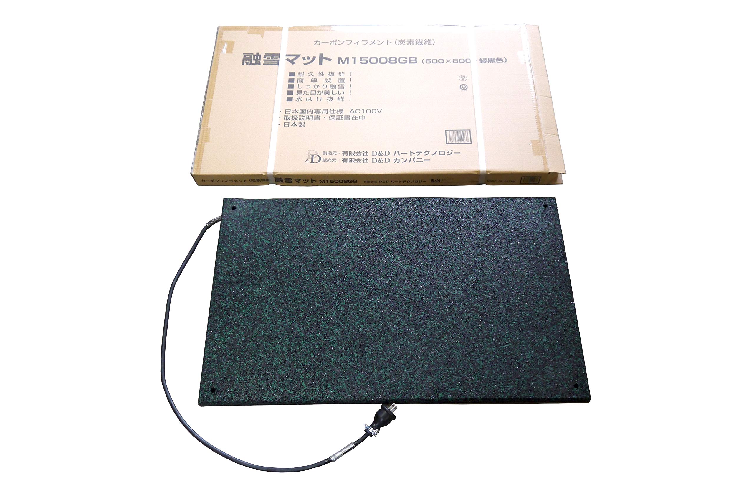 融雪マット D&D Company M15008GB 50cm x 80cm Amazon | ディーアンドディーカンパニー(D&D Company) (DDCQA